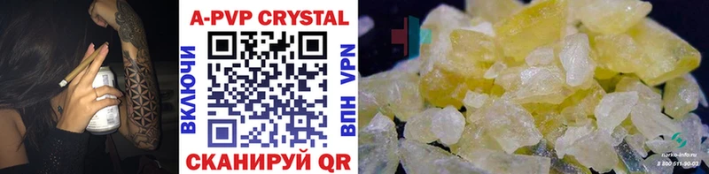 LSD-25 Печоры