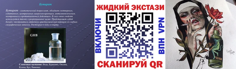 купить  сайты  Печоры  ОМГ ОМГ зеркало  БУТИРАТ бутик 