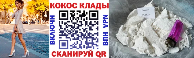 kraken онион  Печоры  Cocaine FishScale 