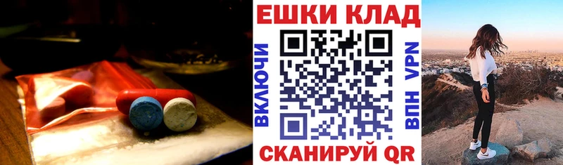 где купить наркотик  Печоры  Ecstasy 99% 