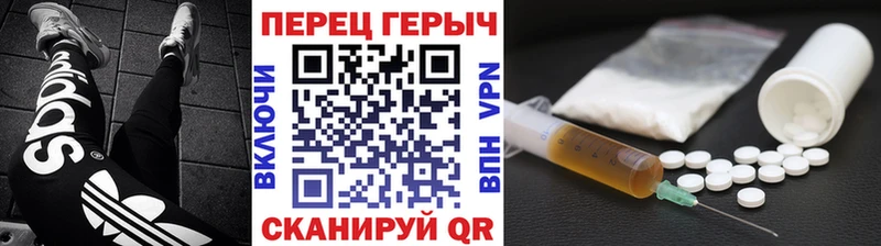 цена   kraken зеркало  Героин герыч  маркетплейс телеграм  Печоры 