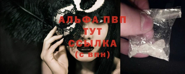 гашик Армянск