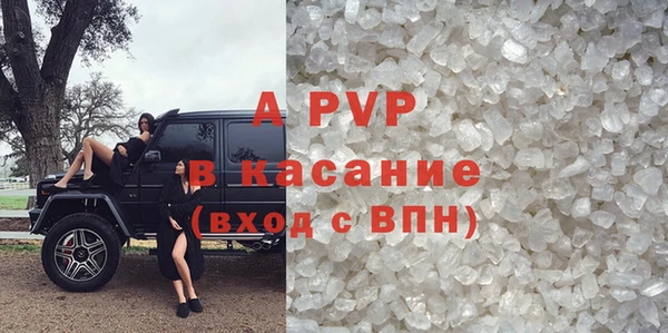 стафф Алексеевка