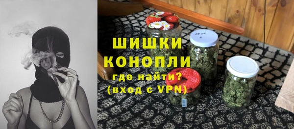 гашик Армянск