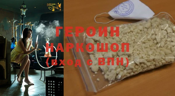 кокаин премиум Алзамай