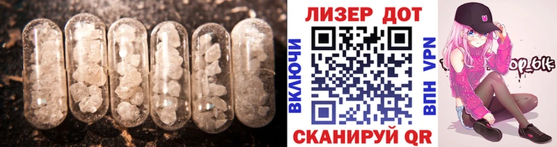 LSD-25 экстази кислота hydra вход Печоры