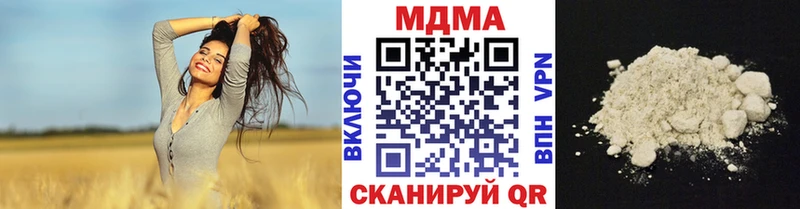 блэк спрут вход Печоры МДМА Molly