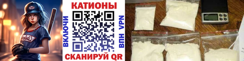 МЕФ мука  mega зеркало  Печоры 