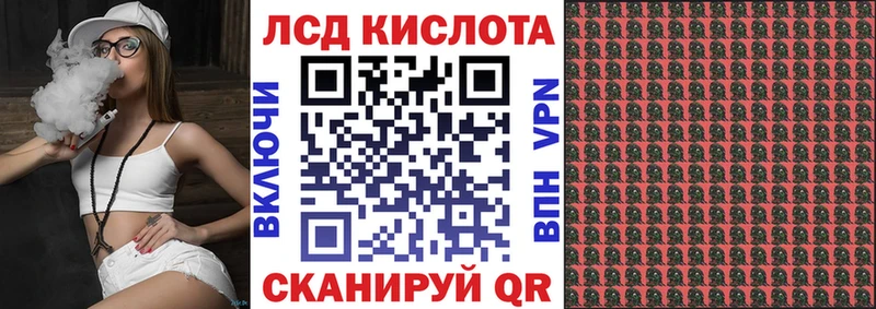 Марки 25I-NBOMe 1,8мг  цены наркотик  даркнет телеграм  Печоры 