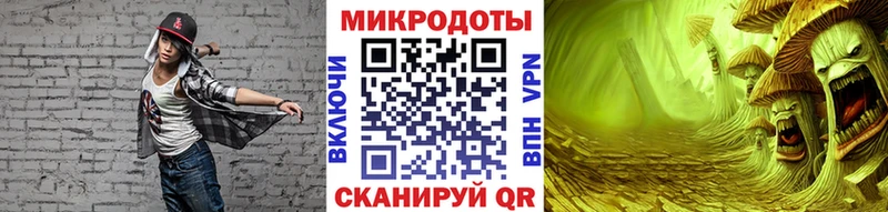 Галлюциногенные грибы мухоморы Печоры